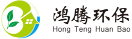 洛陽油煙凈化器_洛陽UV光氧催化除味器_洛陽鴻騰環保設備有限公司